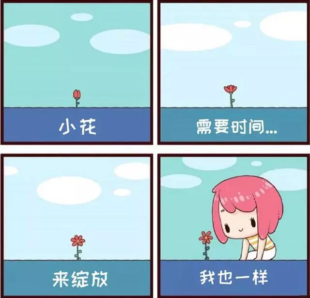 我推的孩子